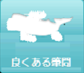 ǂ鎿
